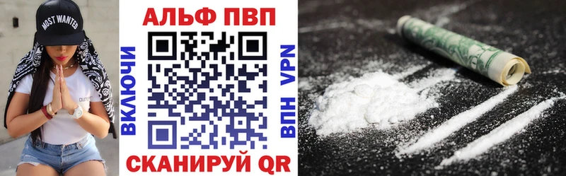darknet состав Нижневартовск Alpha-PVP VHQ