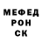 МЕФ кристаллы Patty Cakes