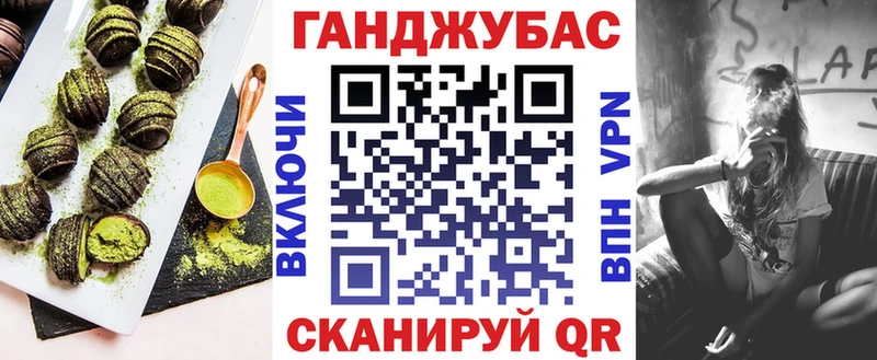 Canna-Cookies конопля магазин продажи omg сайт Нижневартовск