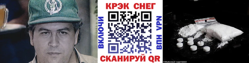 КОКАИН Эквадор  площадка клад  Нижневартовск 