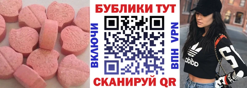 хочу   Нижневартовск  Экстази диски 