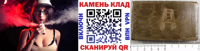 Гашиш Изолятор  Нижневартовск 