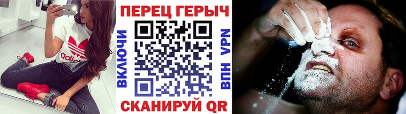 Героин белый  МЕГА tor  Нижневартовск  как найти  