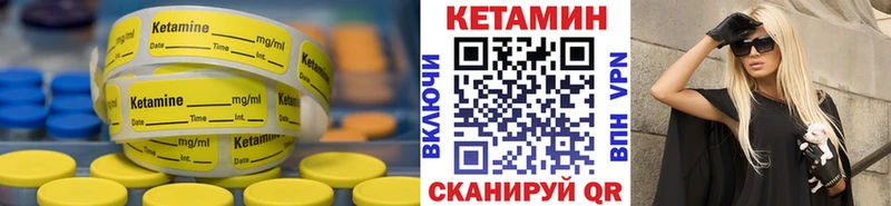 Кетамин VHQ  даркнет сайт  мориарти формула  Нижневартовск 