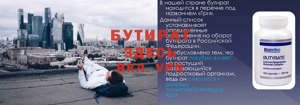 марихуана Богданович