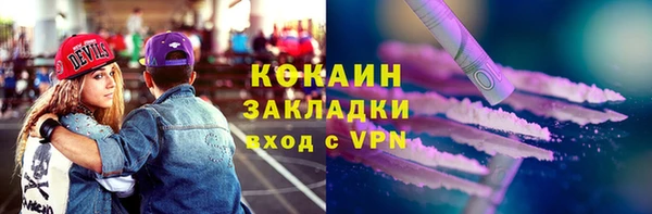 дурь Богородск