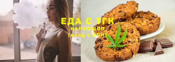 jwh Богородицк