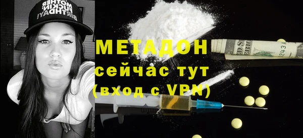 марихуана Богданович