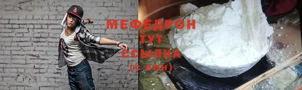 jwh Богородицк