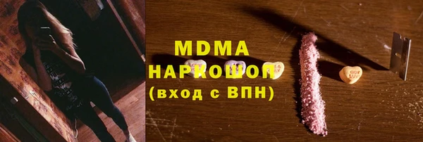 дурь Богородск