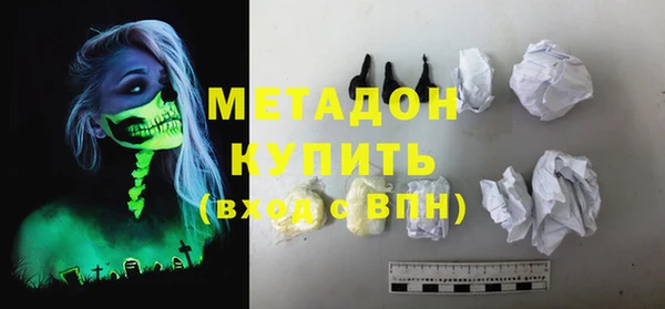 марихуана Богданович