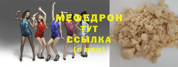 jwh Богородицк