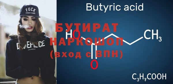 дурь Богородск