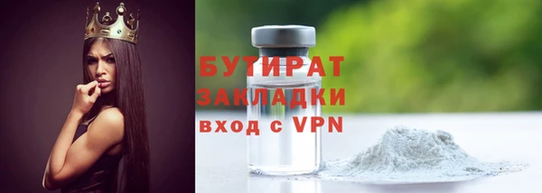 дурь Богородск