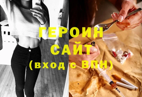 jwh Богородицк
