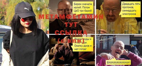 jwh Богородицк