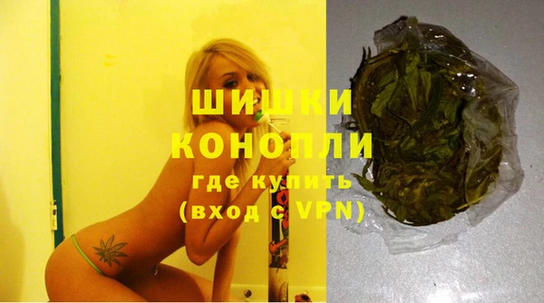 марихуана Богданович