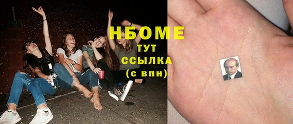 jwh Богородицк