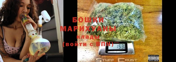 марихуана Богданович