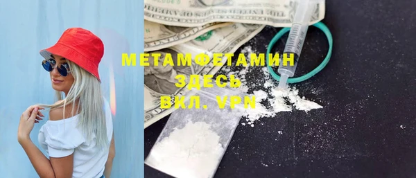 марихуана Богданович