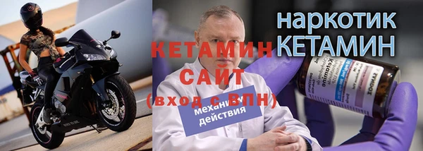 дурь Богородск