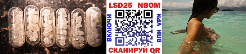 ЛСД экстази кислота купить наркотики сайты Нижневартовск