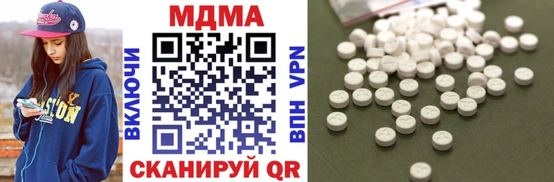 МДМА кристаллы OMG ссылка Нижневартовск