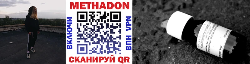 Метадон белоснежный Нижневартовск