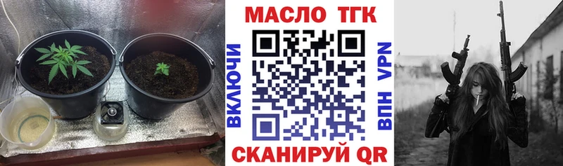 ТГК вейп  где купить наркотик  Нижневартовск 