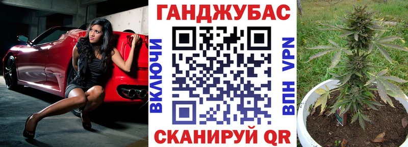 Бошки марихуана семена Нижневартовск